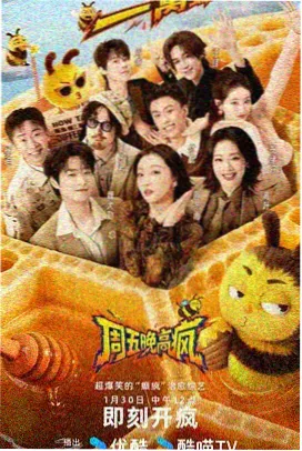 艳母时光 免费观看