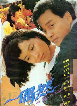艳母情深 在线观看