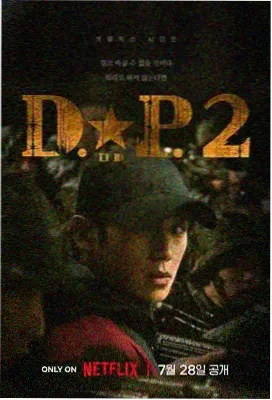 艳母守望 在线观看